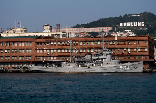 Cities of the world. Keelung