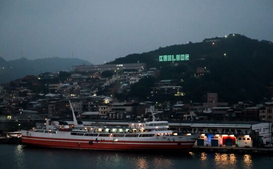 Cities of the world. Keelung