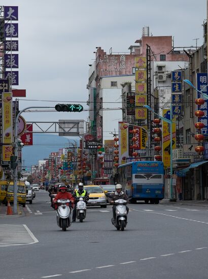 Cities of the world. Keelung