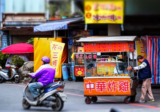 Cities of the world. Keelung