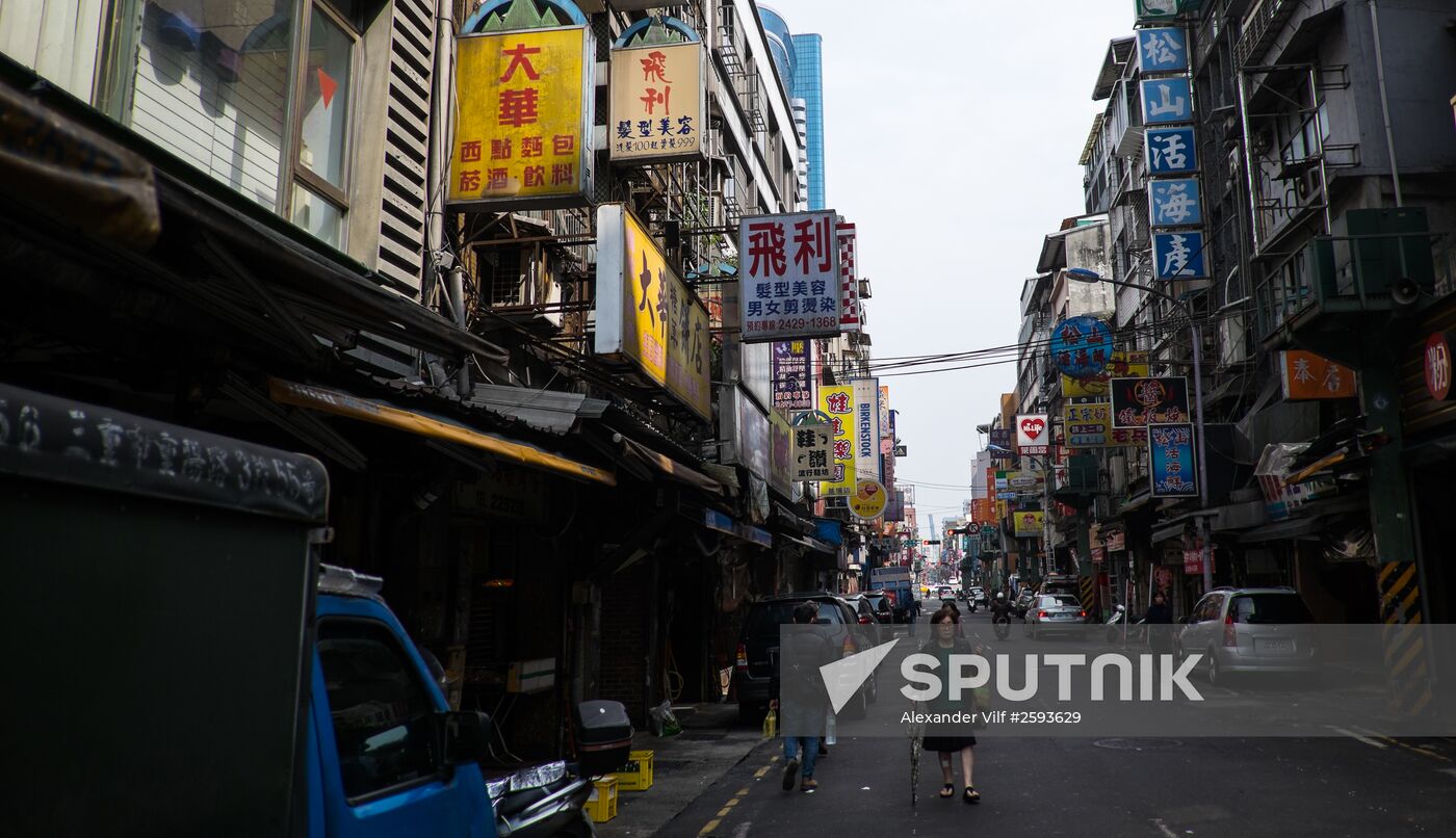 Cities of the world. Keelung