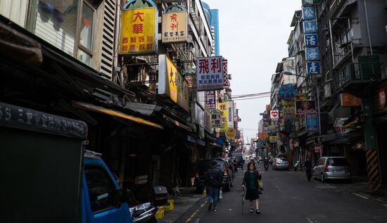 Cities of the world. Keelung