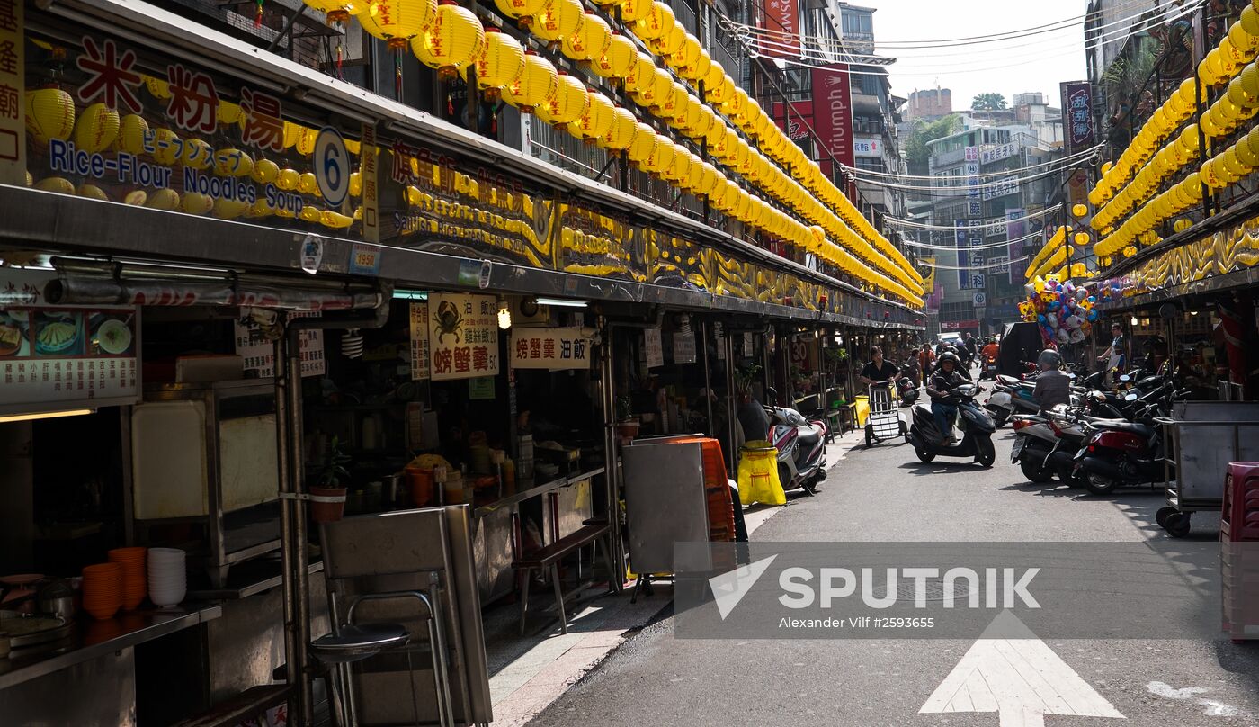 Cities of the world. Keelung