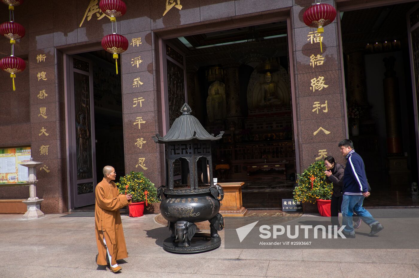 Cities of the world. Keelung