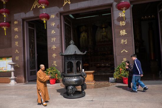 Cities of the world. Keelung