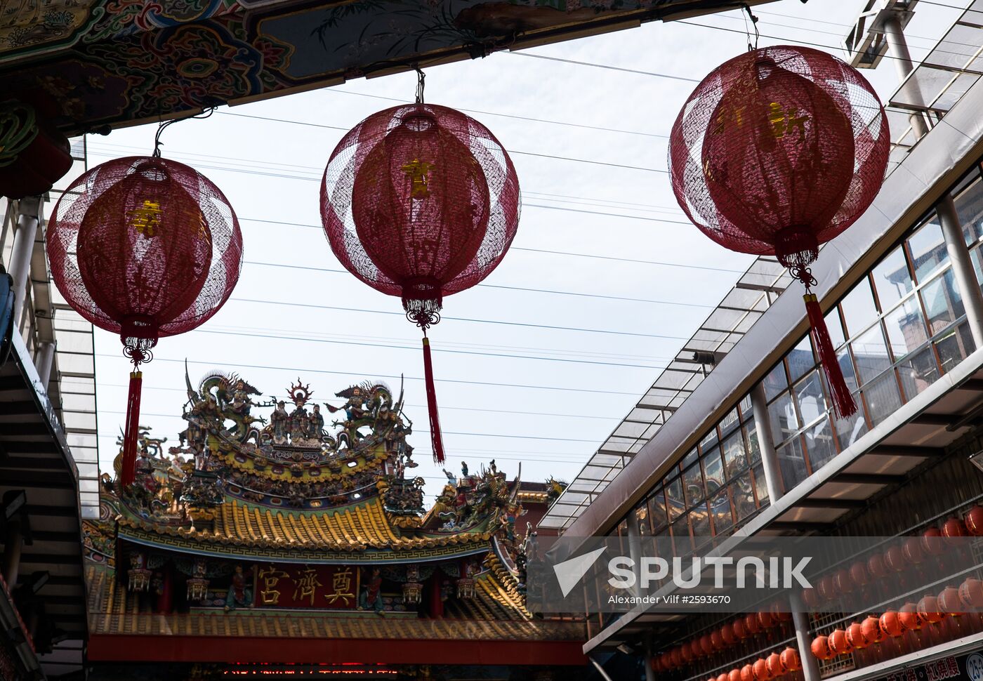 Cities of the world. Keelung