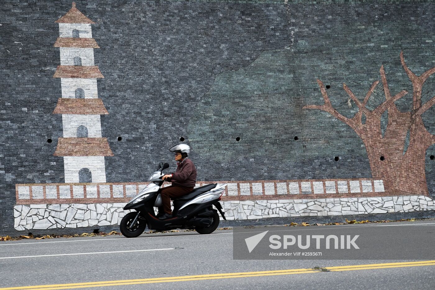 Cities of the world. Keelung