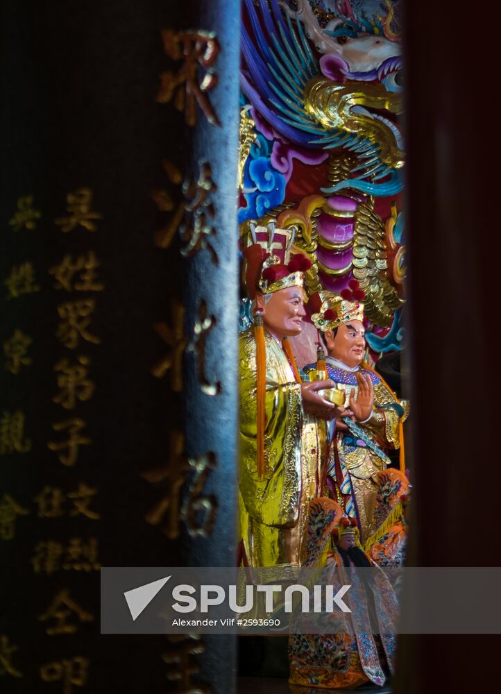 Cities of the world. Keelung