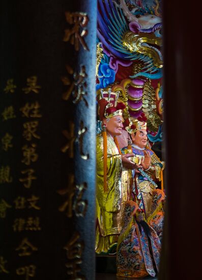 Cities of the world. Keelung