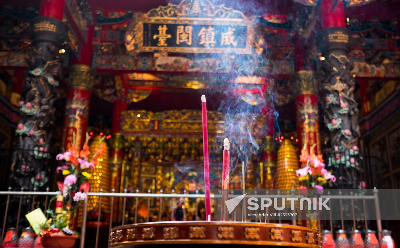 Cities of the world. Keelung
