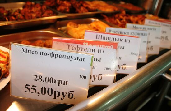 Multi-currency system introduced in Donetsk People's Republic