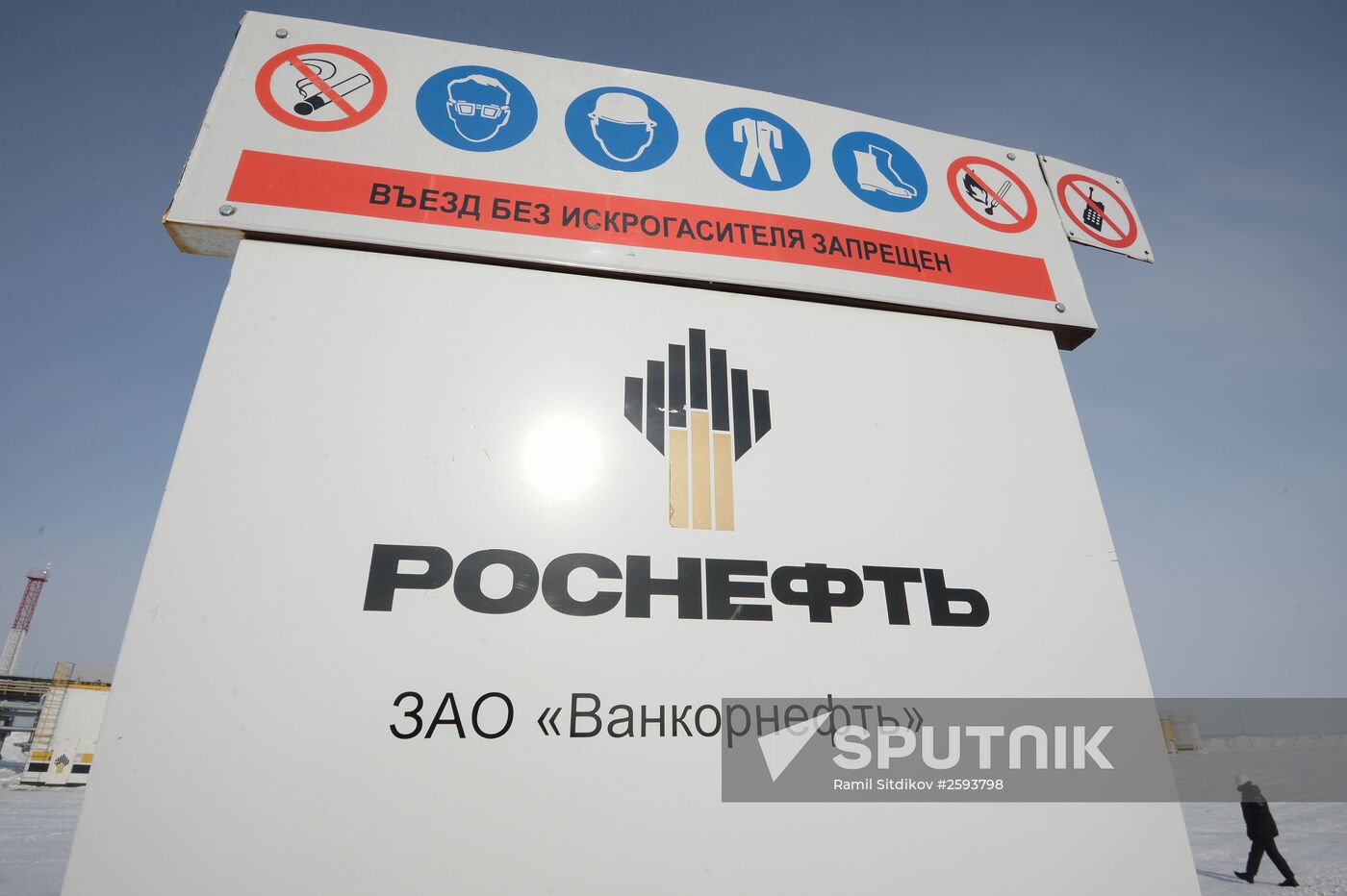Vankor oil and gas field in Krasnoyarsk Territory