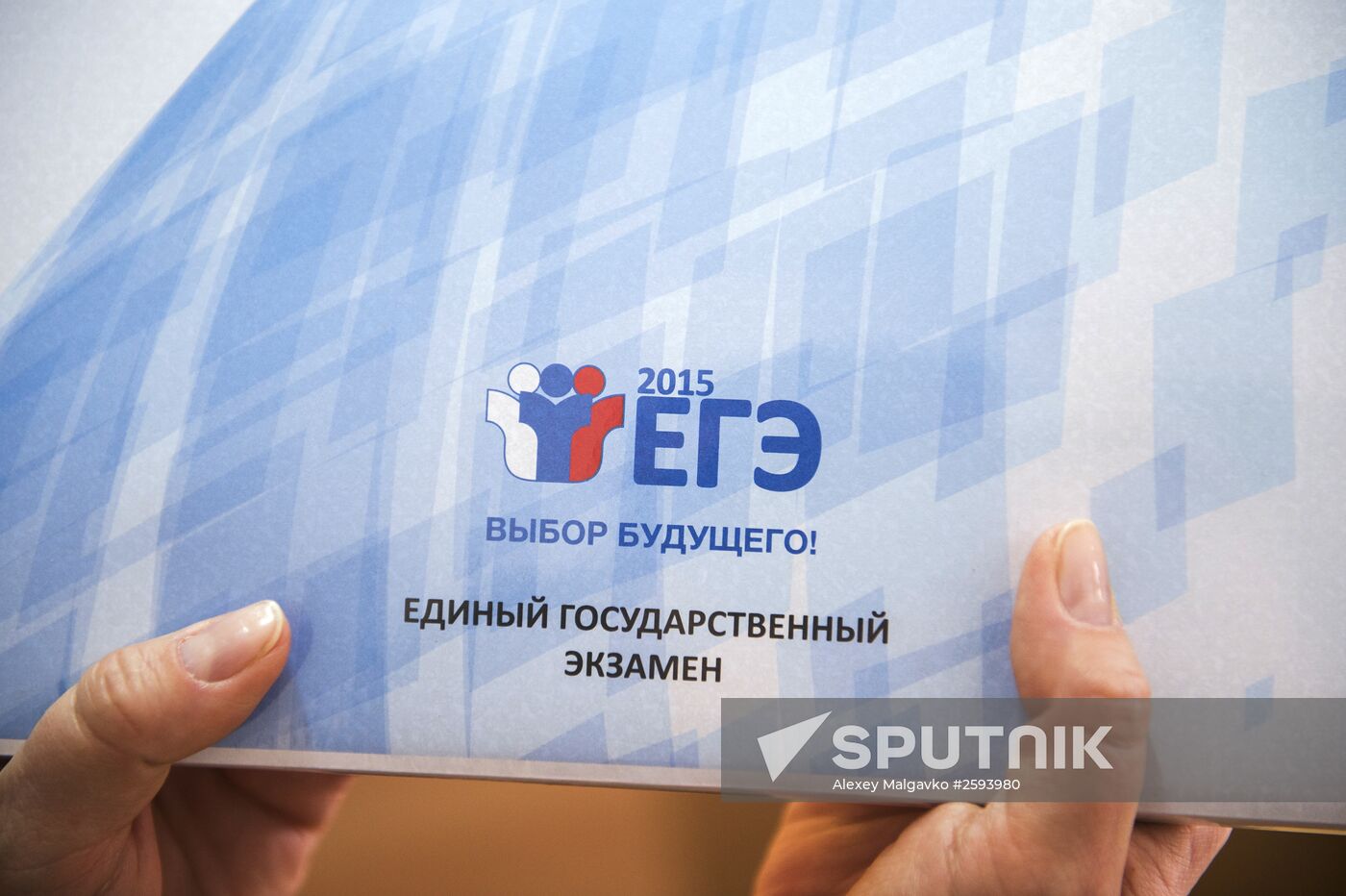 Omsk schoolchildren take unified state exam in math early
