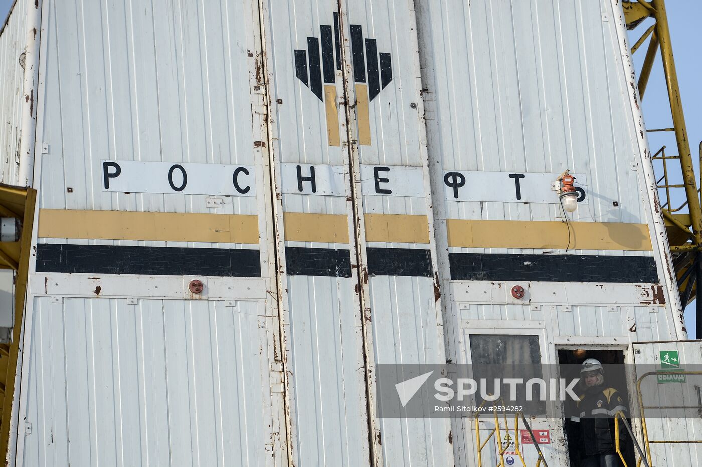 Vankor oil and gas field in Krasnoyarsk Territory