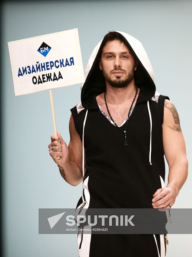 "Made in Russia" Moscow Fashion Week. Day Two