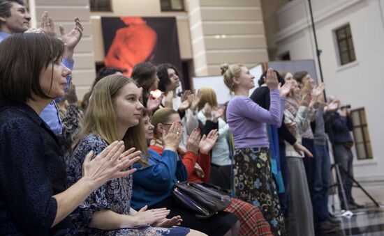 Night at the Theater event