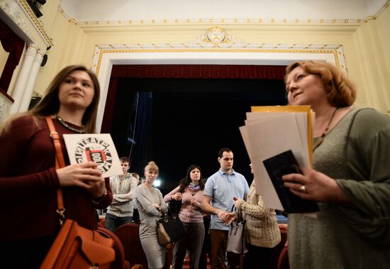 Night at the Theater event