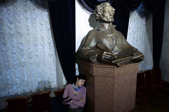 Night at the Theater event