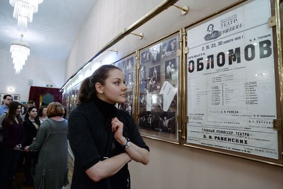 Night at the Theater event