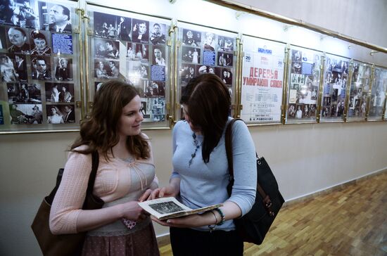 Night in Theater in Moscow