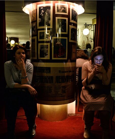 Night at the Theater event