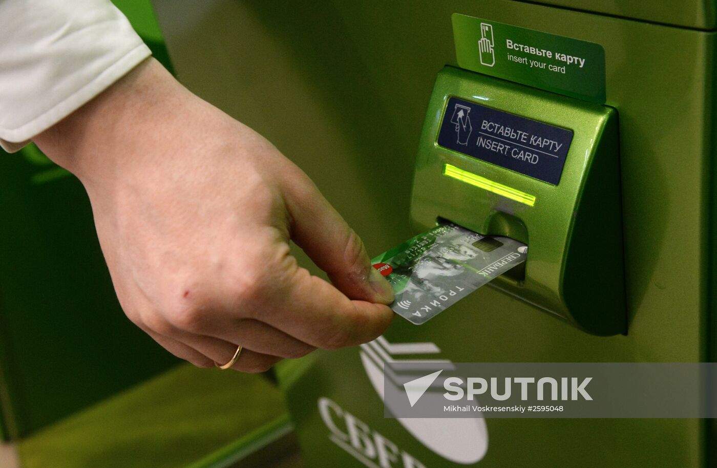 Sberbank, MasterCard, UEK and Moscow's Transport Department present a joint project