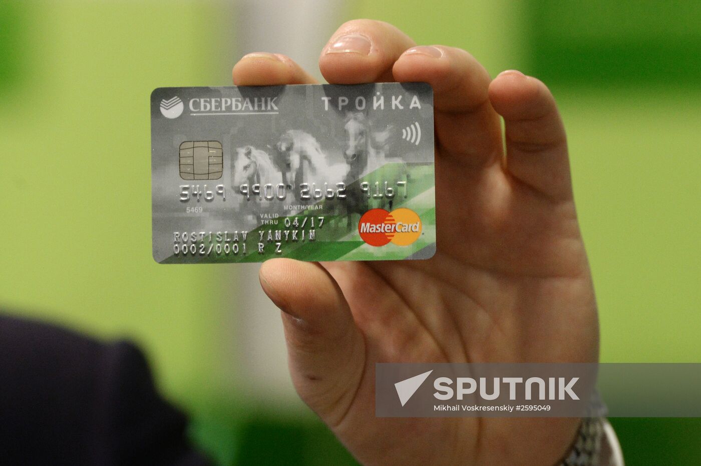 Sberbank, MasterCard, UEK and Moscow's Transport Department present a joint project