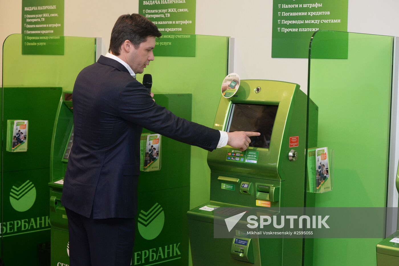 Sberbank, MasterCard, UEK and Moscow's Transport Department present a joint project