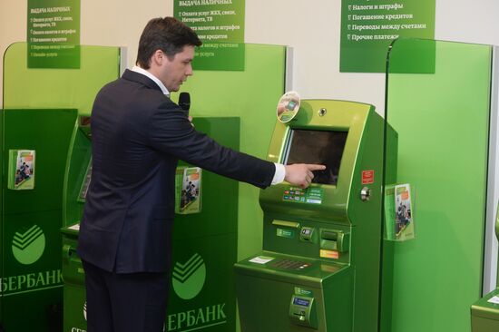 Sberbank, MasterCard, UEK and Moscow's Transport Department present a joint project