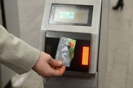 Sberbank, MasterCard, UEK and Moscow's Transport Department present a joint project