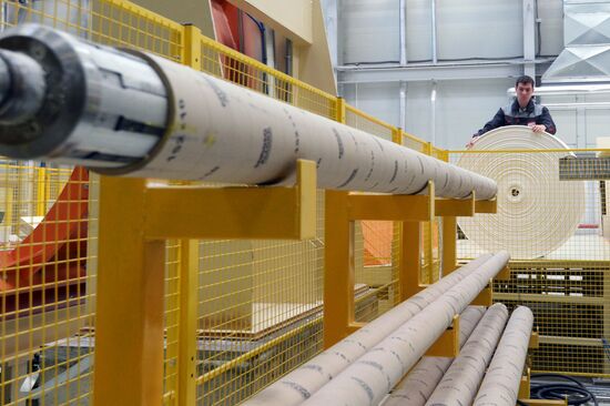 Khayat Kimya Plant in Yelabuga