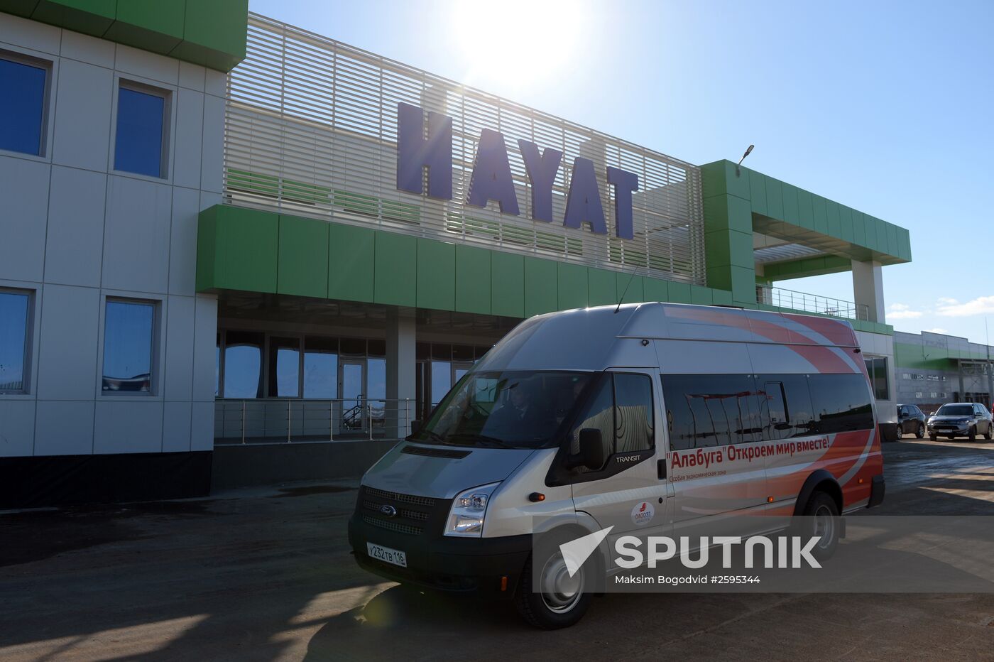 Khayat Kimya Plant in Yelabuga