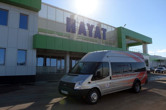 Khayat Kimya Plant in Yelabuga