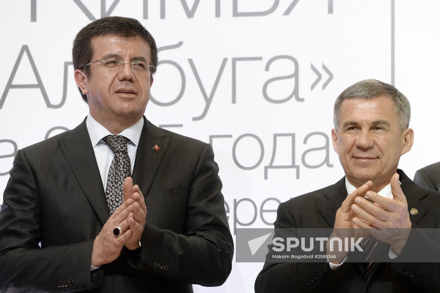 Khayat Kimya Plant in Yelabuga