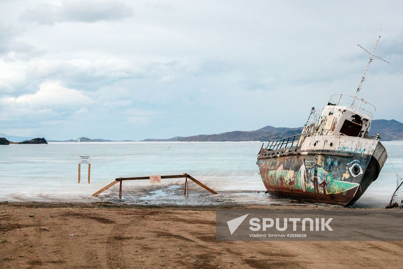 Olkhon Island on the Baikal