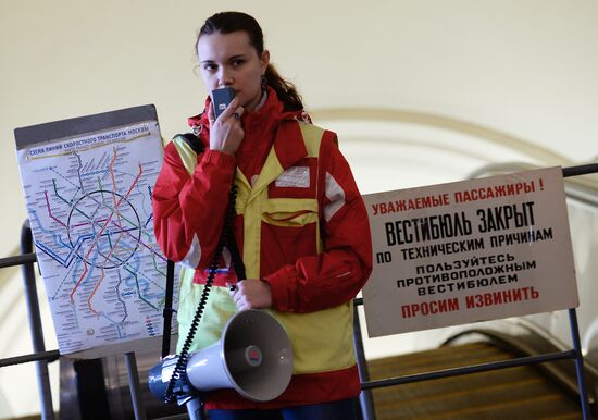 Maintenance works in Moscow Metro's Arbatsko-Pokrovskaya Line