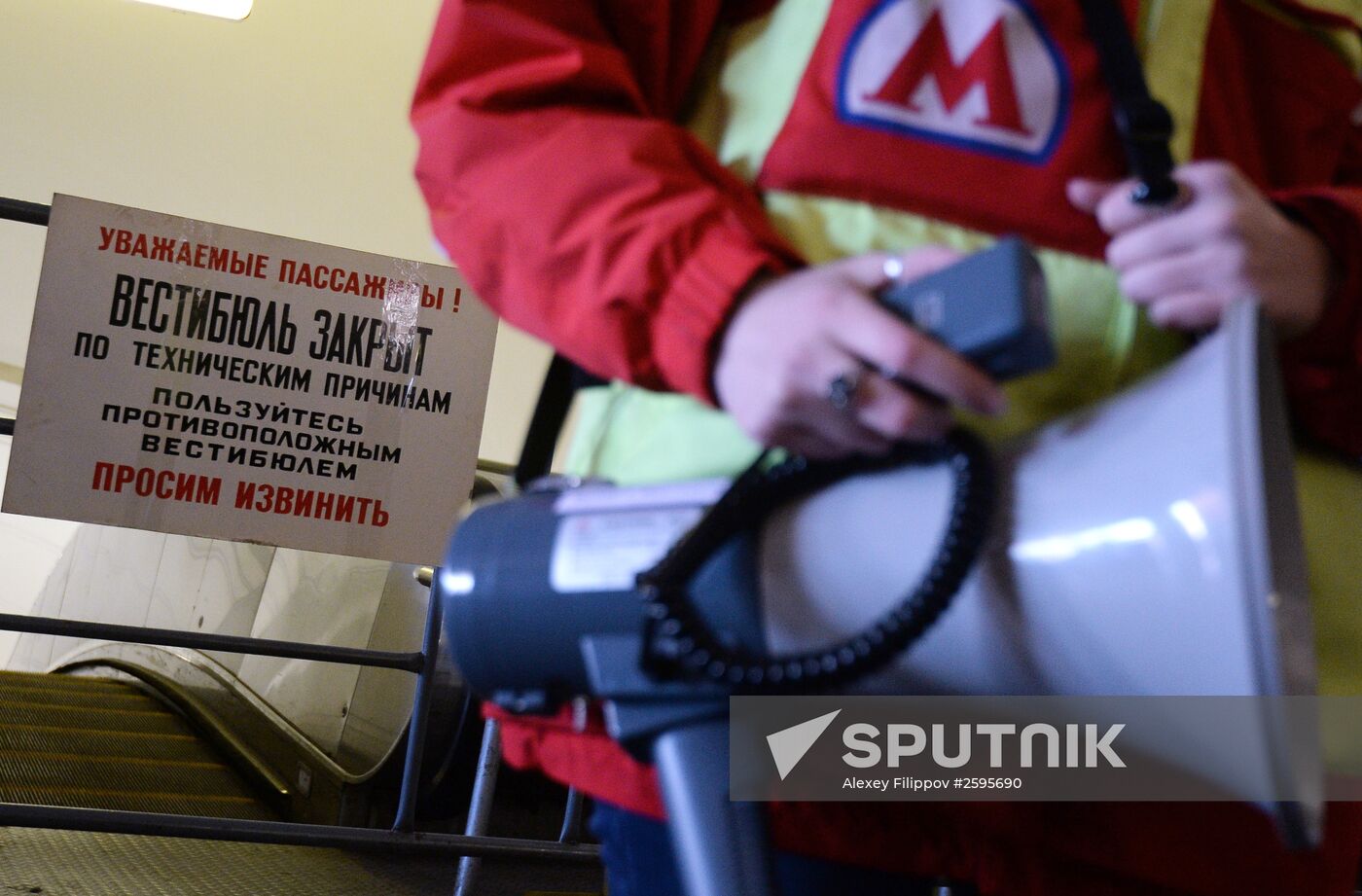 Maintenance works in Moscow Metro's Arbatsko-Pokrovskaya Line