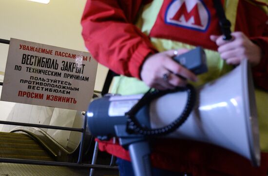 Maintenance works in Moscow Metro's Arbatsko-Pokrovskaya Line
