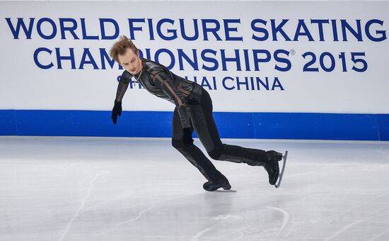 World Figure Skating Championships. Men's free skate