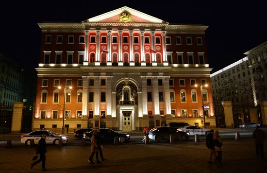 Earth Hour 2015 Event