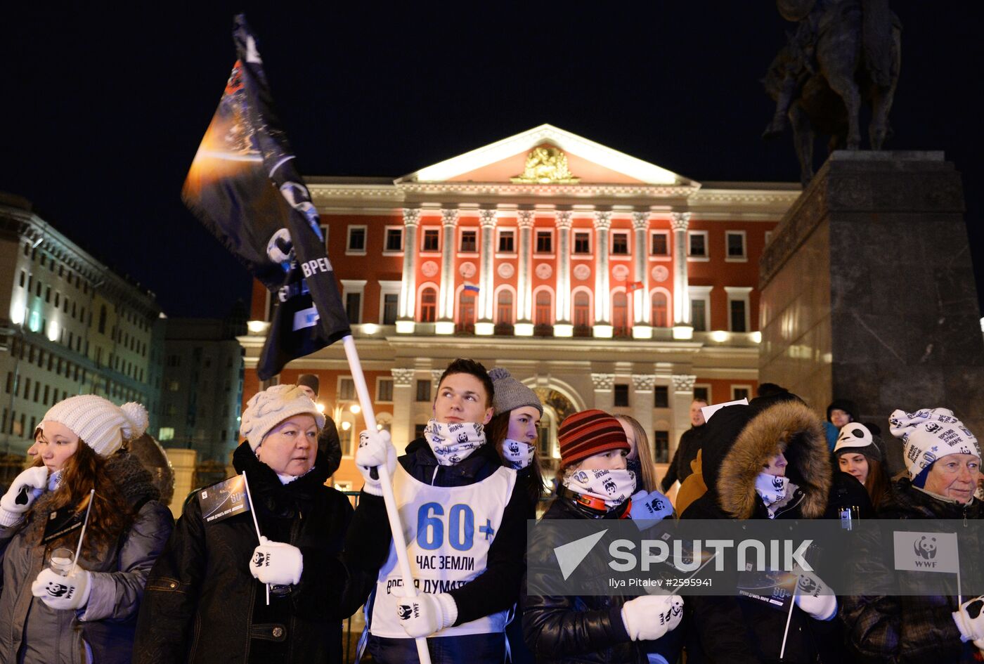 Earth Hour 2015 Event