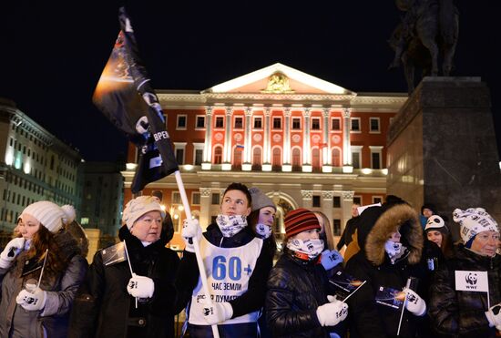 Earth Hour 2015 Event