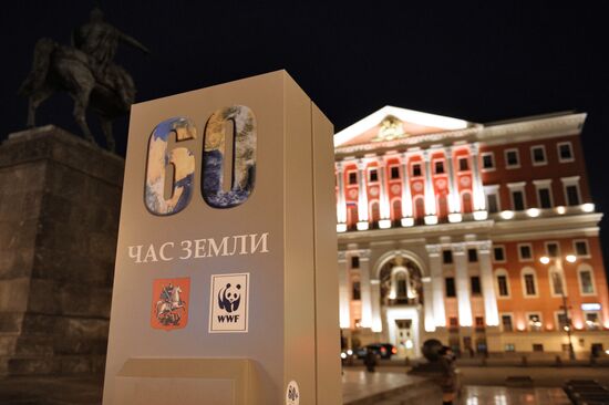 Earth Hour 2015 Event