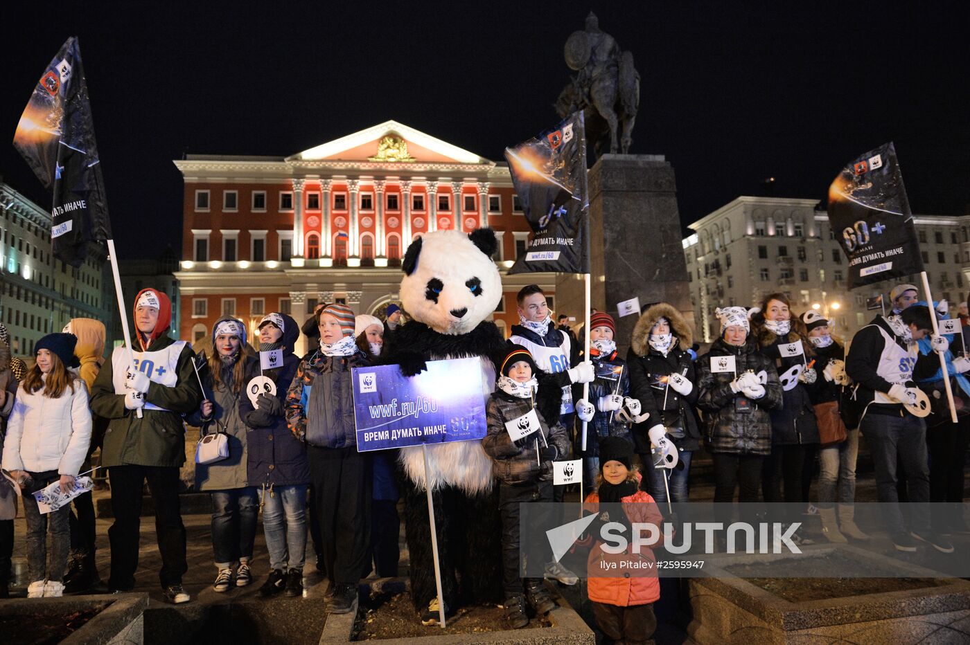 Earth Hour 2015 Event