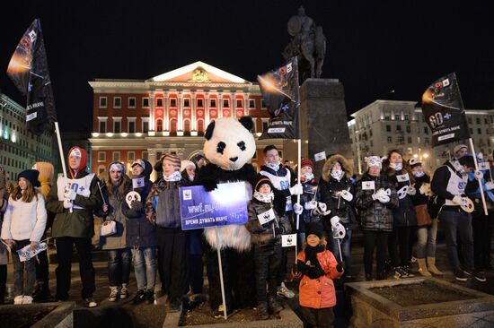 Earth Hour 2015 Event