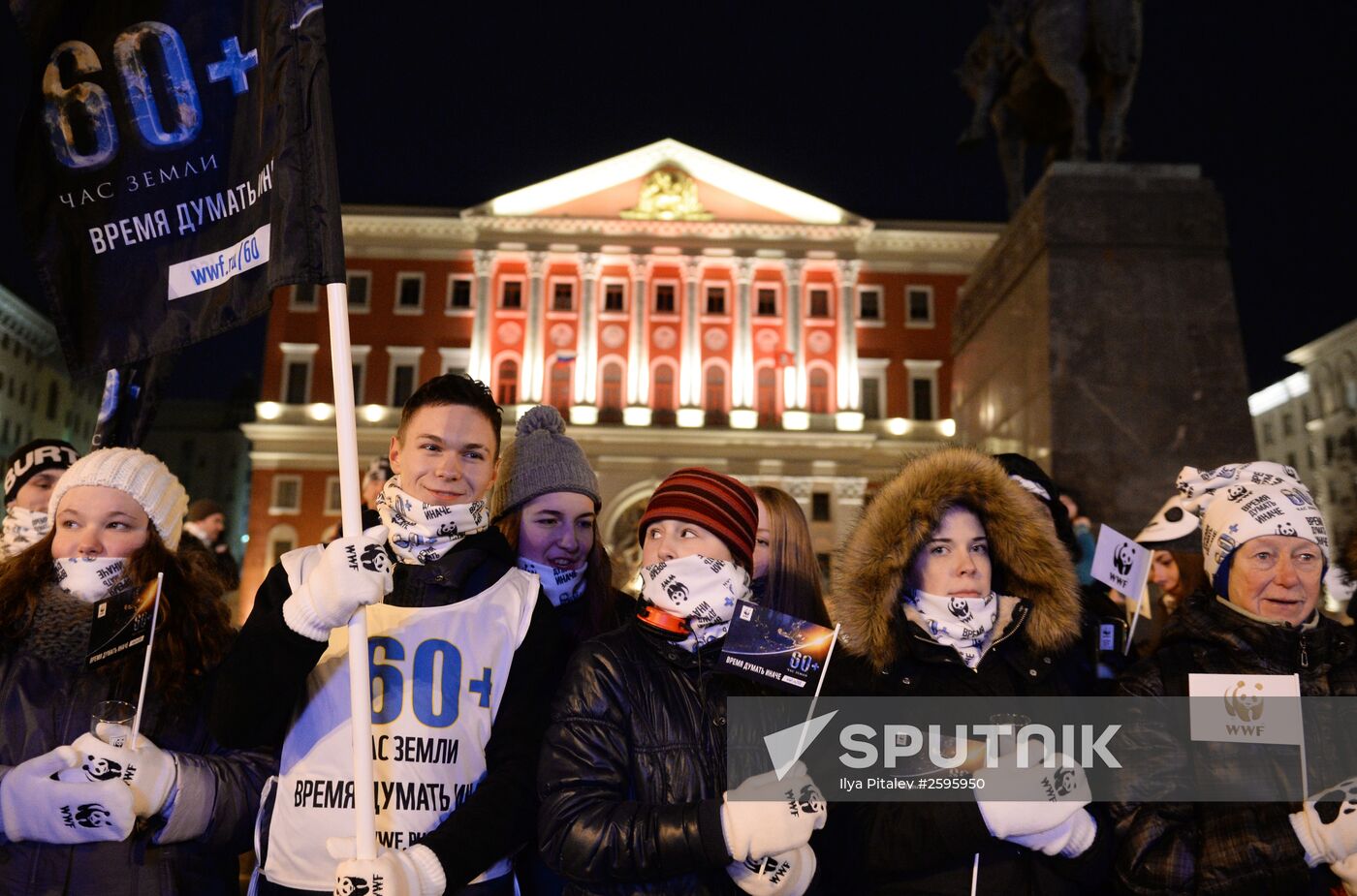 Earth Hour 2015 Event