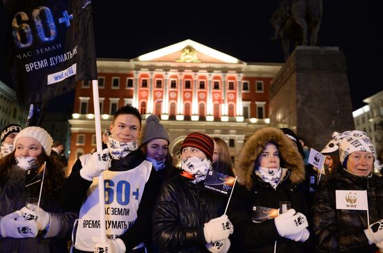 Earth Hour 2015 Event