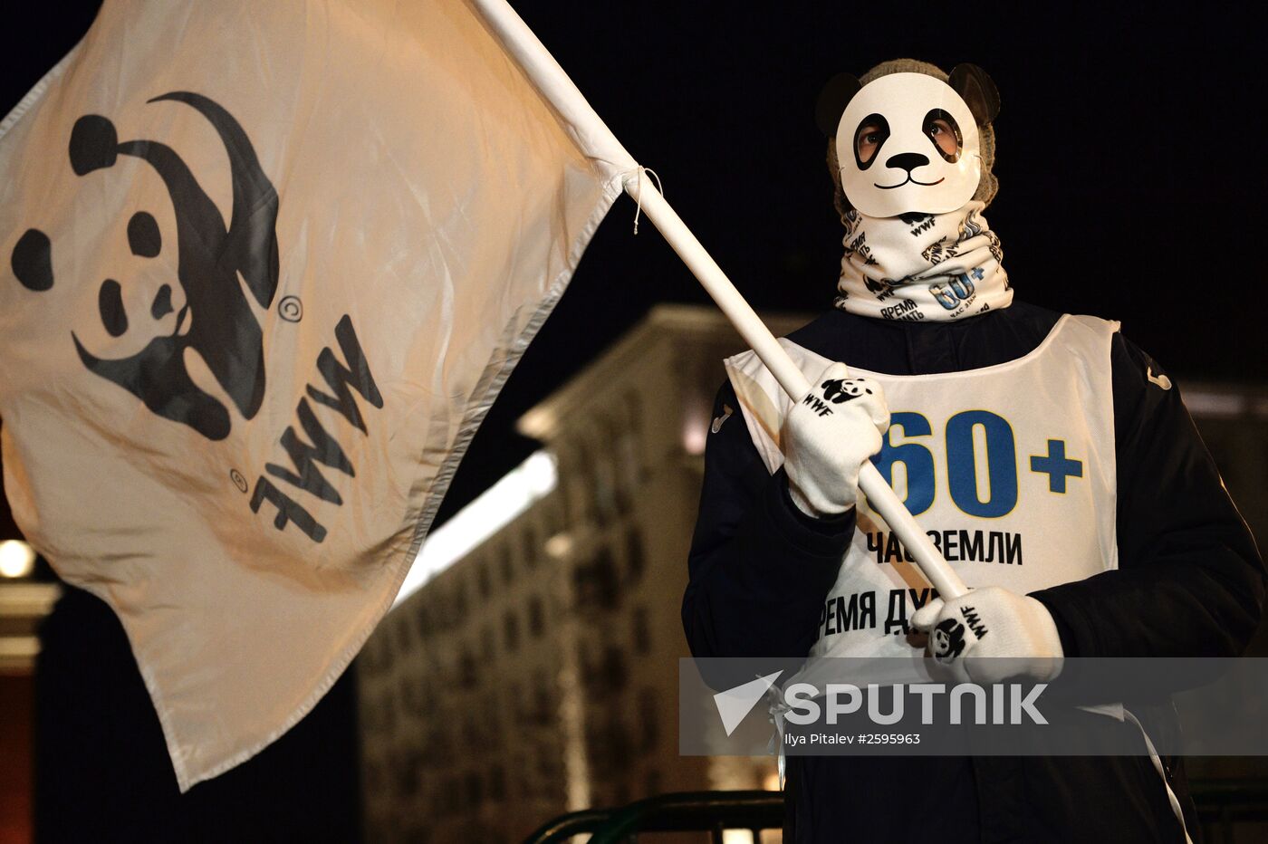 Earth Hour 2015 Event