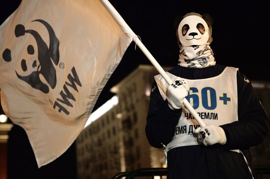 Earth Hour 2015 Event