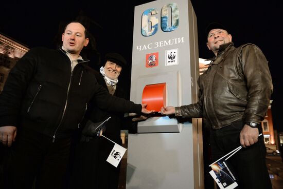 Earth Hour 2015 Event